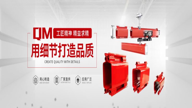 电动单梁起重机：如何挑选品质可靠的品牌**
