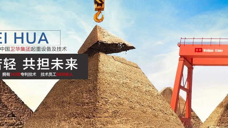 钢丝绳电动葫芦操作：安全与效率的平衡之道**